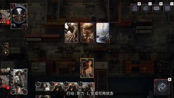 亡行者编年史 截图3