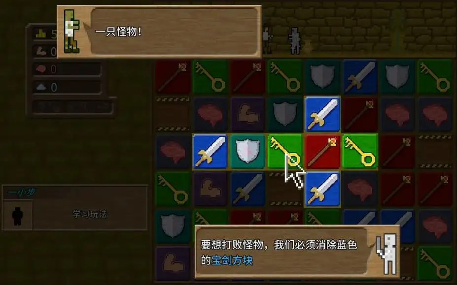 你必须造一艘船 截图3
