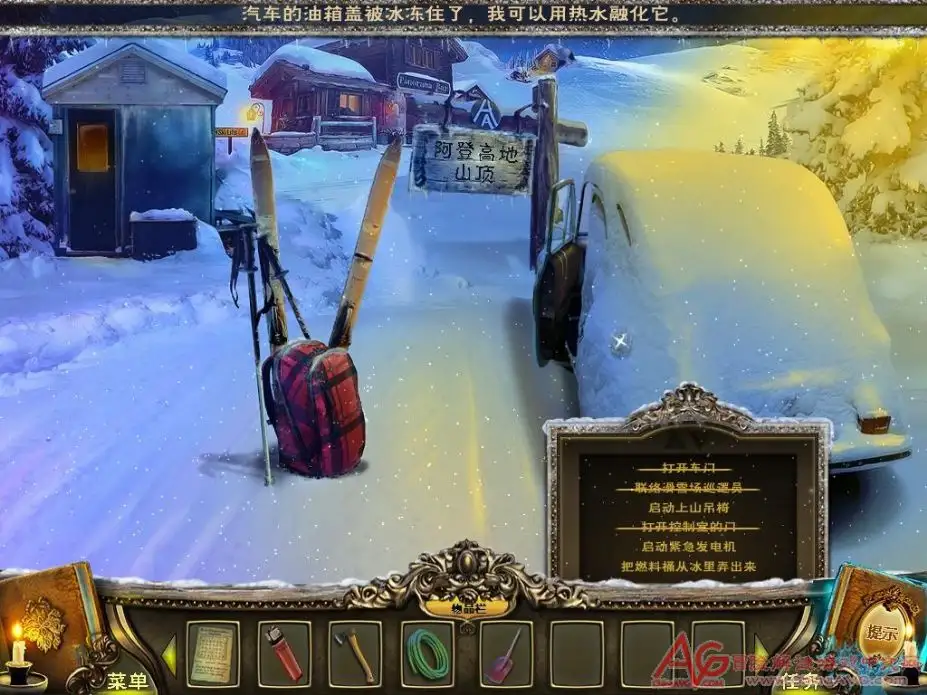 山中陷阱：记忆中的庄园 截图2