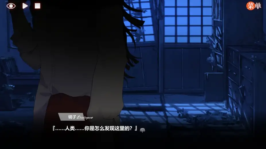 异梦残响 截图1