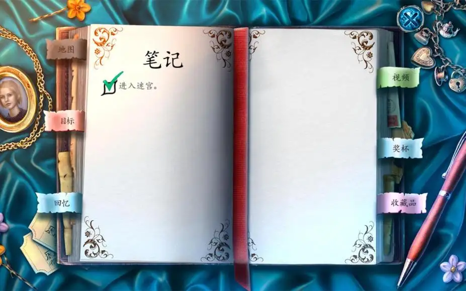 幽暗迷宫4：十二种恐惧 截图3