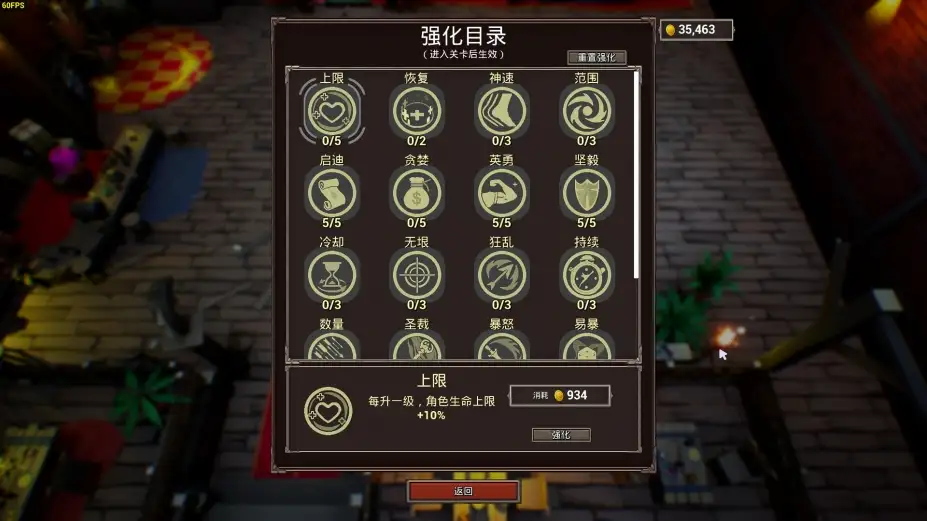 阿比斯终焉幸存者 截图1