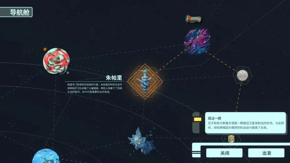 战甲王牌 截图2