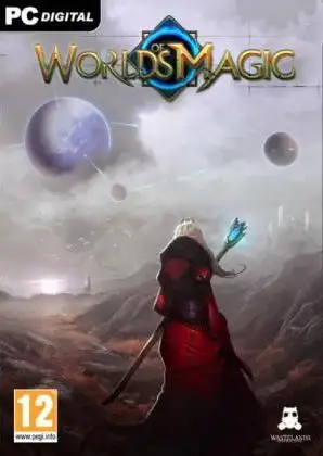 魔法世界