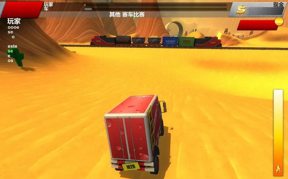 崩溃卡车2 截图3