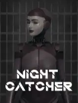 守夜机器人