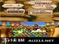 岩石爆破 / 岩石疾风 截图3