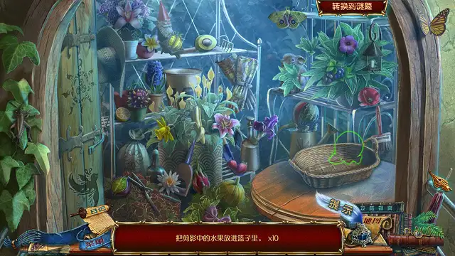 遗忘之书：魔法皇冠 截图3