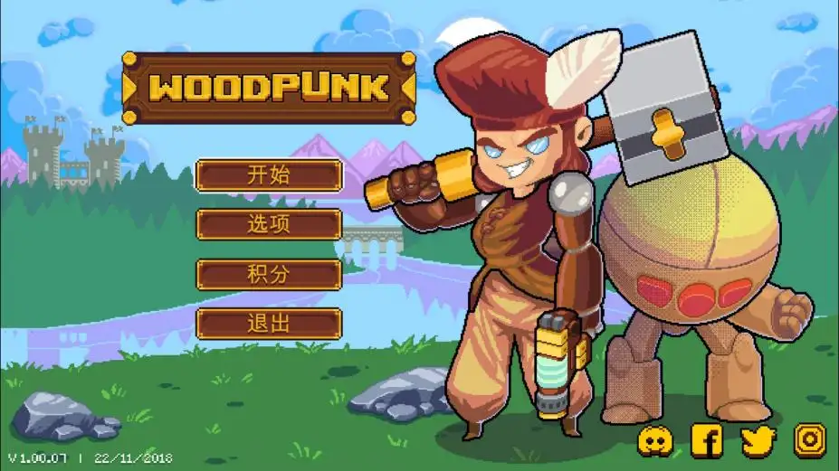 Woodpunk 截图1