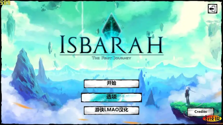 伊莎巴拉 截图1