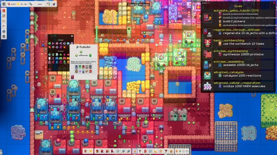 生命工艺 截图2