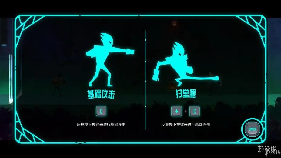 兰德尔 截图2