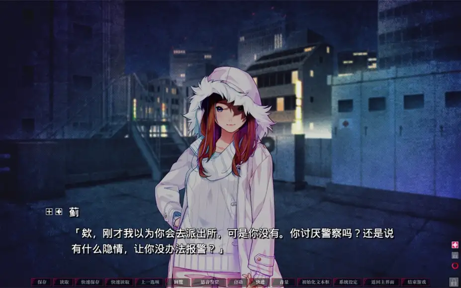 失眠的羊与孤独的狼 截图2