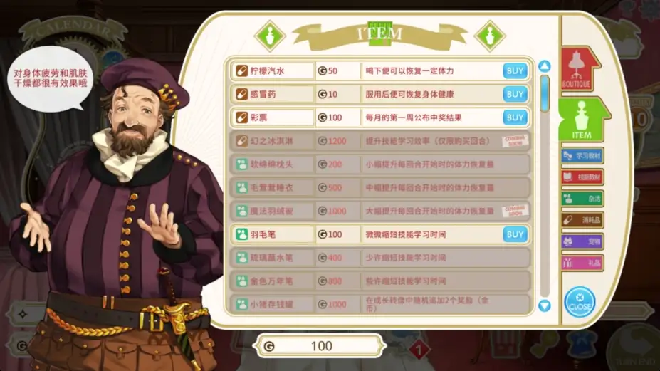 机械之子 截图3