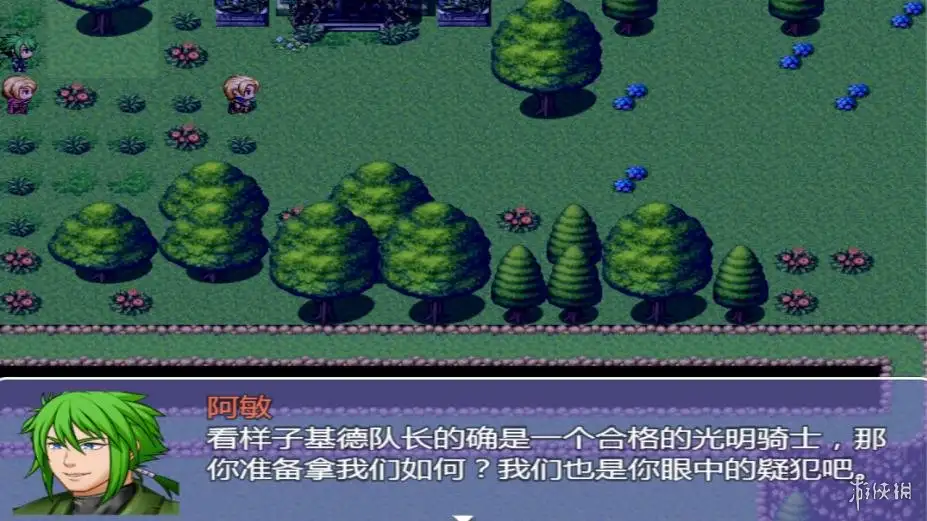七神物语 截图3