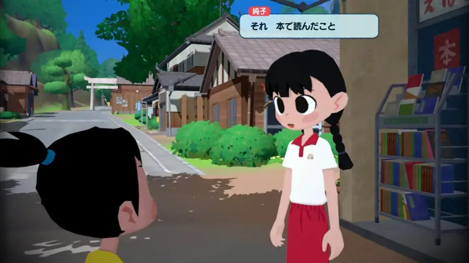 深夏时光！二十世纪的暑假 截图3
