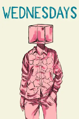 星期三