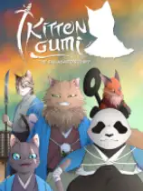 猫仔组：逆刃刀的窃贼