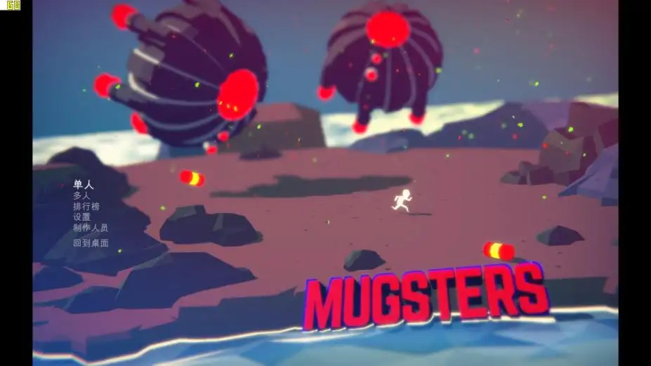 Mugsters 截图1