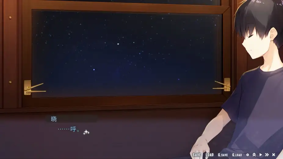 星空列车与白的旅行 截图1