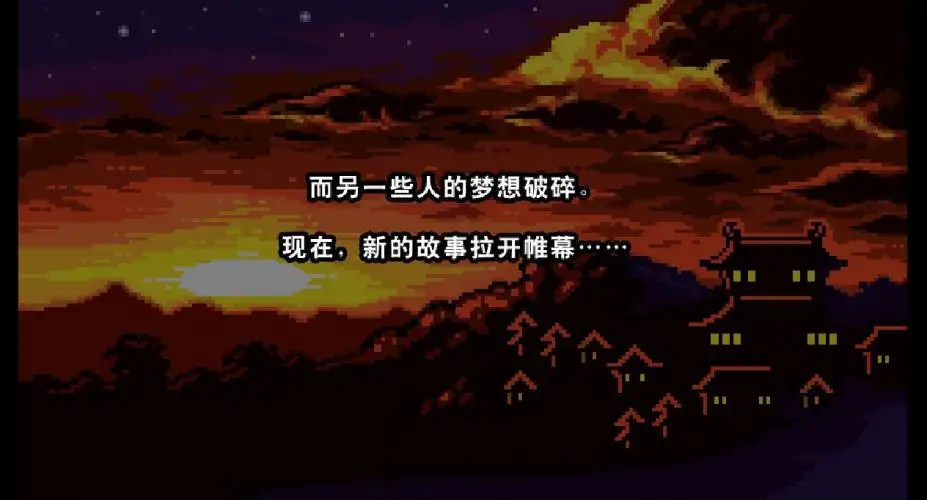 经典迷宫回归：这是战国！ 截图3