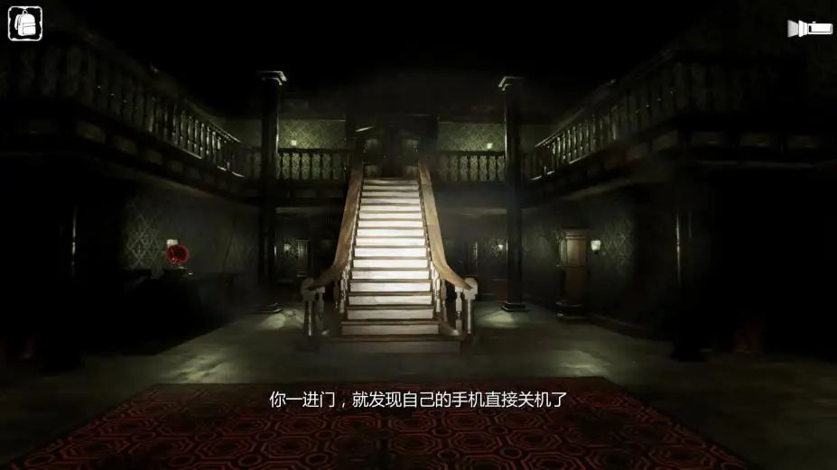 咒屋 截图3