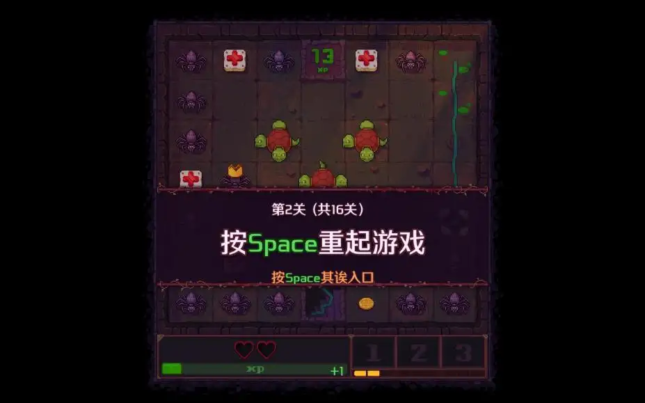 菲德尔地牢救援 截图1