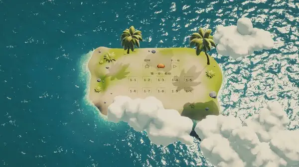 横行纵队 截图2
