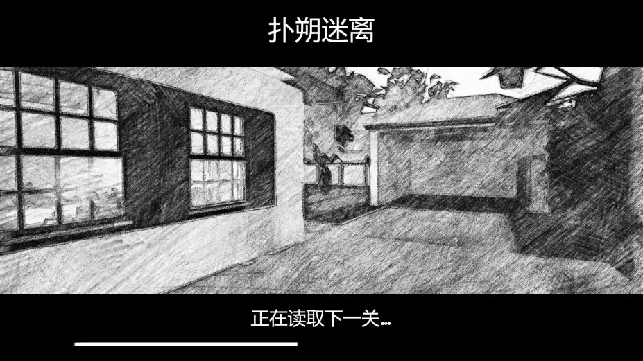 尸体证据 截图2