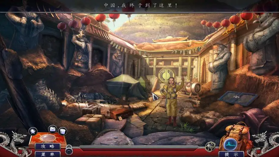探秘远征12：永恒之王 截图2