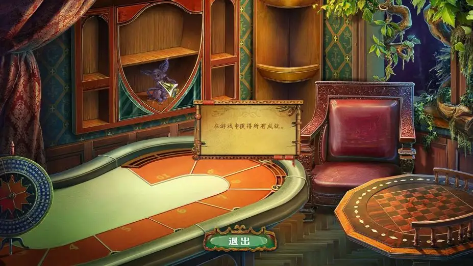 凶险赛局：厄运棋子 截图3