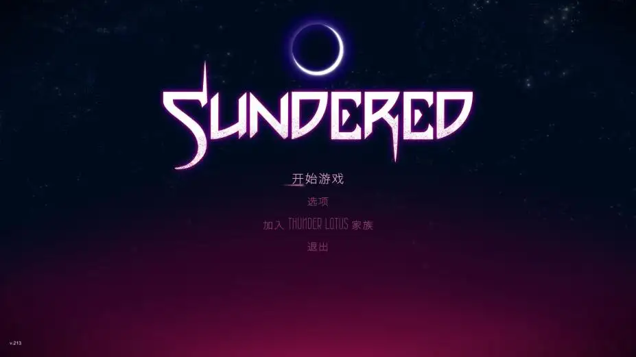 支离破碎：惊魂版 截图1