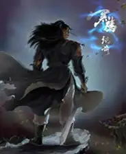 黑鹰传奇 截图1