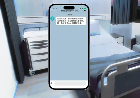 唯 截图2