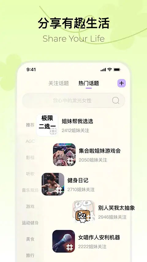 Hertown官方版 截图1