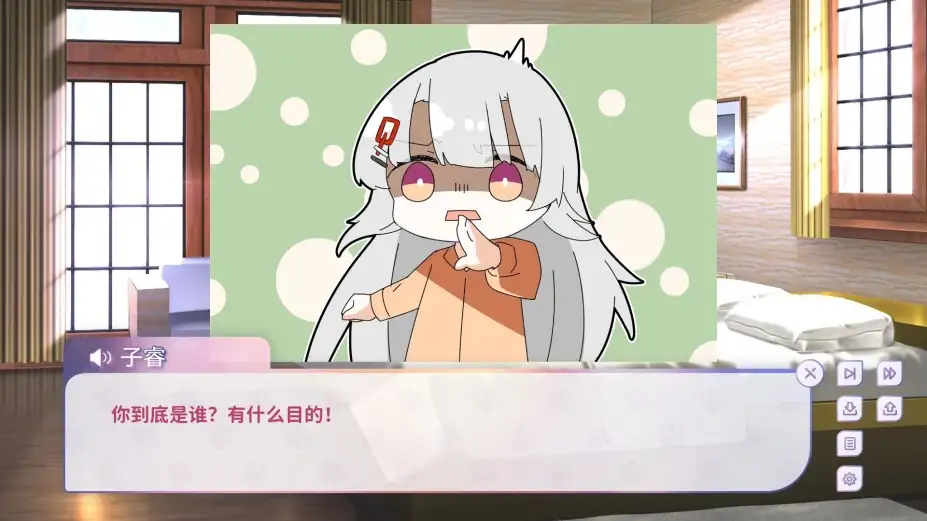 我的猫娘恋人 截图2