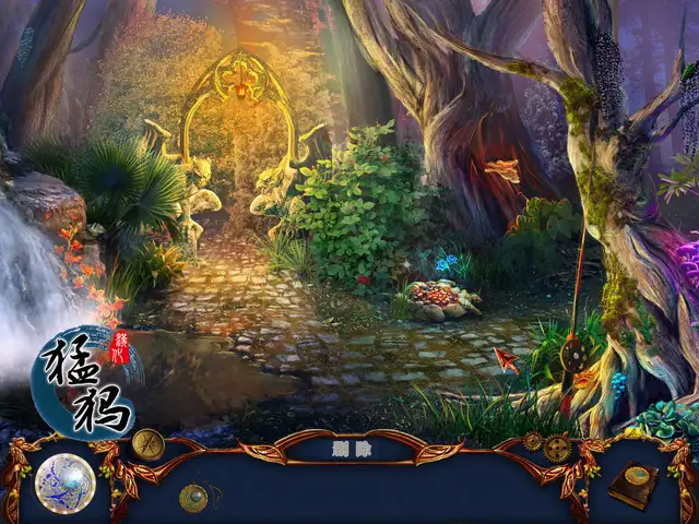 捉梦人：开端 截图3