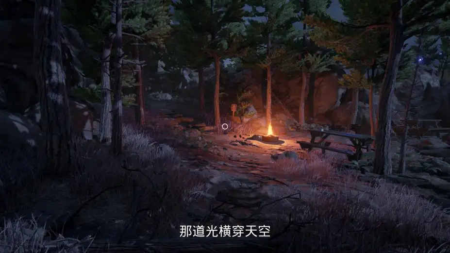 仰冲异界 截图3