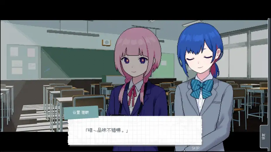 神椿学园新闻部 截图2