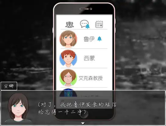 青鸟 截图3