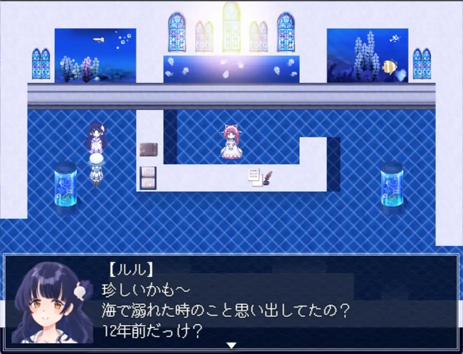 水族馆不会跳舞：特别版 截图2