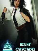 夜间瀑流