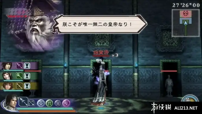 真三国无双：联合突袭2 截图1