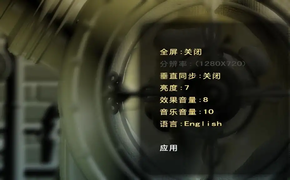 飞船 截图2
