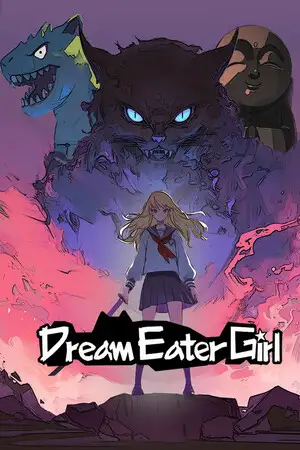 食梦少女