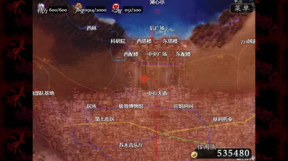子夜之章：历史的终局 截图3