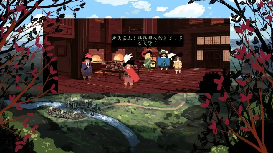 西哈诺 截图1