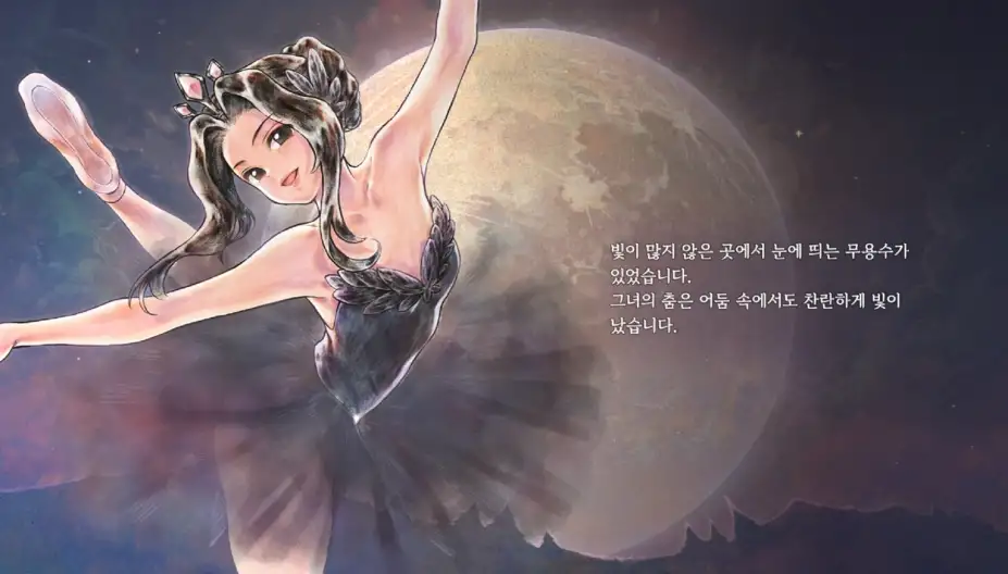 美少女梦工场：预言之子 截图2
