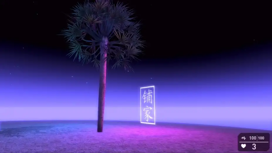 佛罗里达模拟器1986 截图1