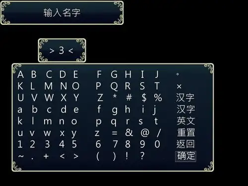 幻梦女王 截图2